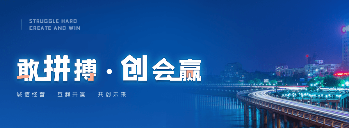 垣曲